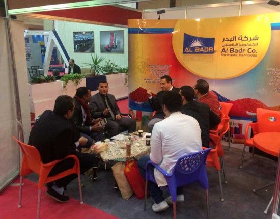 EGYPLAST 2016